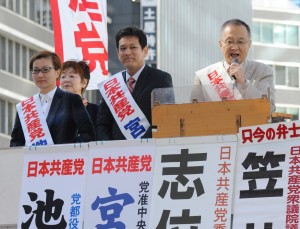 街頭で訴える（前列右から）笠井亮、宮本徹、池内さおりの各候補＝19日、東京・新宿駅西口