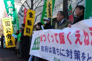 グリーンウエーブ集結行動に参加した地方・団体の代表＝17日、農水省前