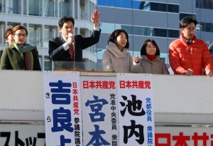 公約実現の決意を語る（左から） 池内沙織、宮本徹、坂井和歌子、 大田朝子、吉岡正史の各氏＝15日東京・新宿駅西口