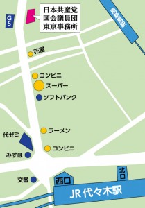 東京事務所
