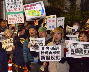 「原発なくせ」「再稼働するな」と、抗議の声をあげる人たち＝16日、首相官邸前