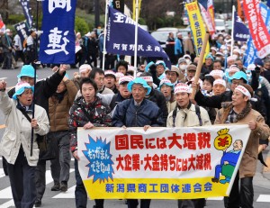 「くらしと営業を守れ」とデモ行進する中小業者＝29日、東京都千代田区
