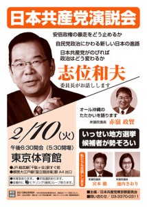 20150210_2