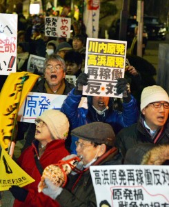 「高浜原発再稼働するな」「原発を廃炉に」と抗議の声をあげる人たち＝13日、首相官邸前