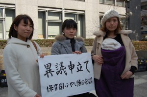 杉並区に対して異議申し立てを行った母親（右端）ら「保育園ふやし隊＠杉並」のメンバー＝16日、東京都杉並区の区役所前
