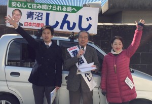 第一声をあげる、青沼しんじ候補（中央）と白石都議（左）＝３日、東京都新島