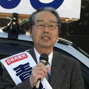 訴える青沼しんじ候補