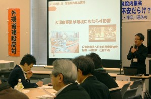 大深度地下でのトンネル工事の間 問題点について報告する辻村氏（立っている 人）＝３日、参院議員会館