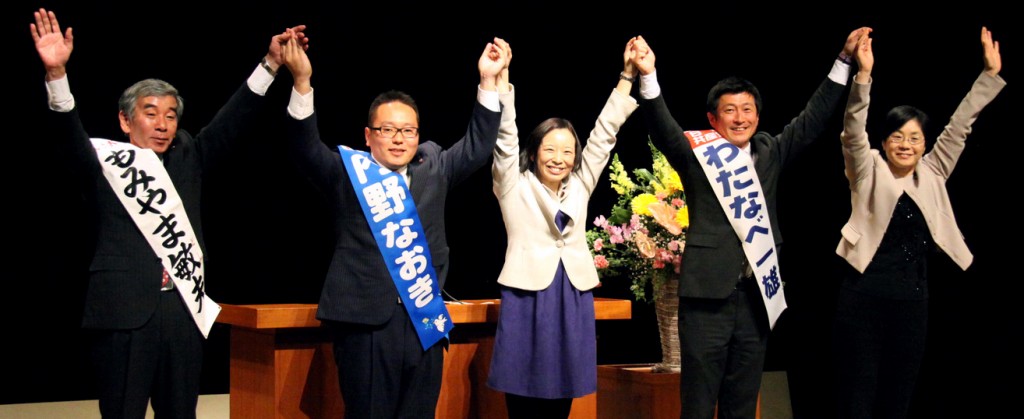 聴衆にこたえる（左から）もみやま、内野両市議と吉良参院議員、わたなべ候補、尾崎都議＝２２日、東京都武蔵村山市