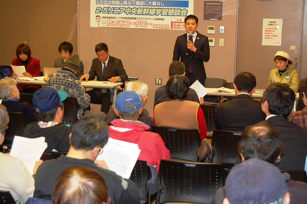リニア計画の問題点を報告する辰巳氏（立っている人）、本村氏（正面右端）ら＝５日、町田市