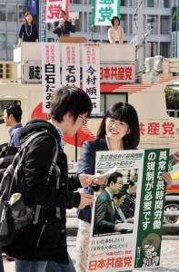 「雇用・志位質問」リーフを使って宣伝する日本共産党東京都委員会の人たち＝１７日、東京・JR新宿駅西口