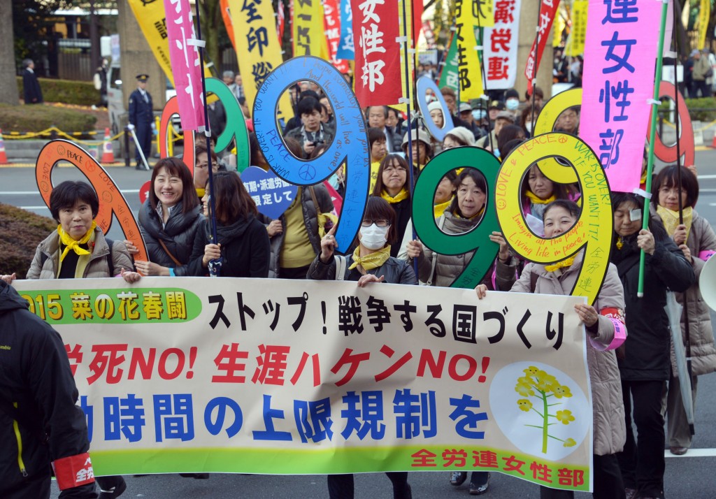 デモ行進する労働者総決起集会の参加者＝４日、東京都内