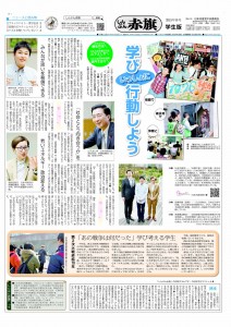 20150325027783