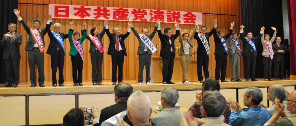 声援にこたえる小池副委員長と区議候補ら＝２８日、東京都北区