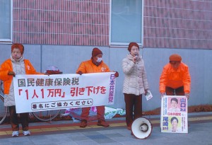 西武線久米川駅前で国保税引き下げを求める宣伝をする山口みよ東村山市議（右から2人目）と後援会員たち