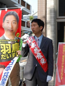 街頭で有権者に訴える羽鳥候補（左）＝18日、東京都中野区