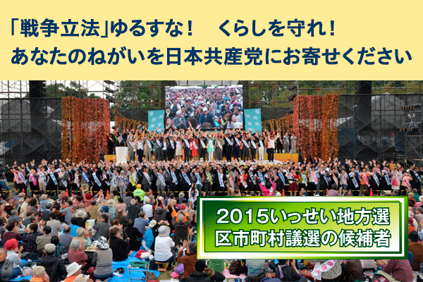 20150426a