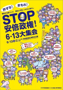 stopabe