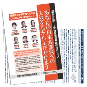 1505yobikake