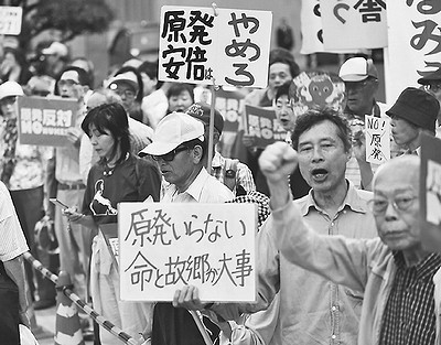 （写真）原発なくせ、再稼働反対と抗議する人びと＝１５日、首相官邸前
