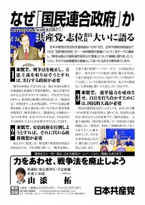 151020tokuhainkoen