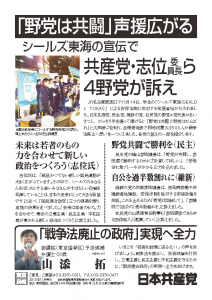 151116yatouhakyoutounagoya