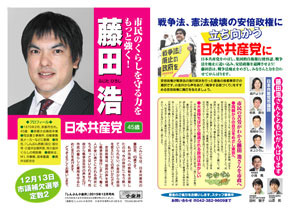 omote