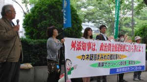 舛添知事は事実を明らかにせよと訴える人たち＝７日、東京都庁前（「しんぶん赤旗」提供）