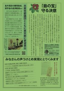 sasaoka_leaf_p2