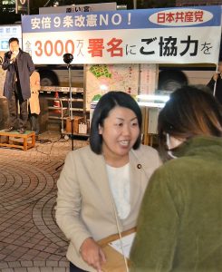 3000万署名を訴える岩渕参院議員（手前）宮本衆院議員（奥）