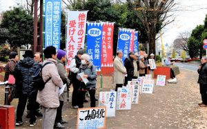 住民合意のないごみ焼却施設建設に反対を訴える人たち＝11/30、日野市