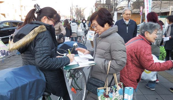 改憲の危機、署名で止めよう