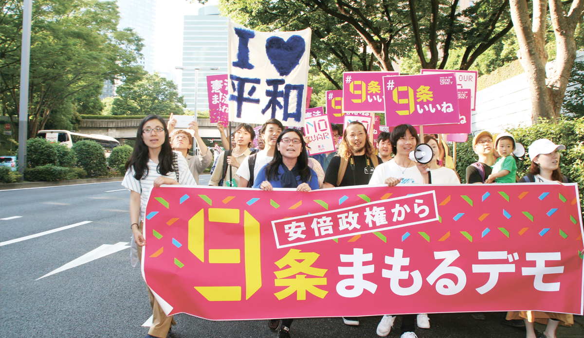 若者の力で改憲とめよう 憲法集会に1100人