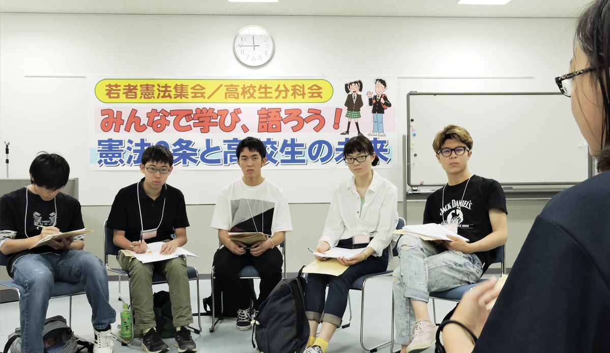 若者の力で改憲とめよう 憲法集会に1100人