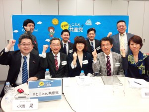 新人議員５氏を迎えて生放送した「とことん共産党」