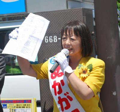 ぬかが和子候補