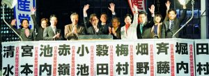 小池晃書記局長（左から５人目）とともに訴える日本共産党国会議員団＝15日、東京・新宿駅西口