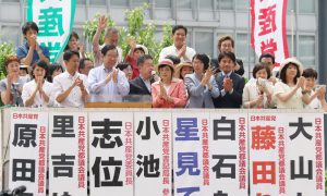 志位委員長、小池書記局長をはじめ、19の党議席を獲得した各氏と衆院東京比例の議員・候補による緊急街頭演説＝３日、東京・新宿駅西口