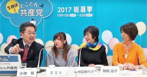 とことん共産党に出演する（左から）小池、エミリ、池田、朝岡の各氏