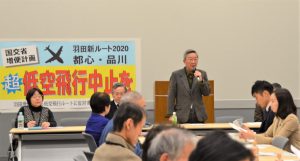 低空飛行問題について語る秋田共同代表