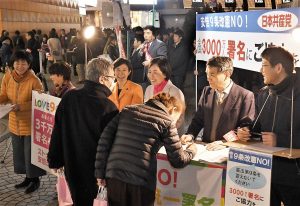 安倍9条改憲反対の「3000万署名」を呼びかける畑野衆院議員（右から３人目）、仁比参院議員（その後ろ）、藤田りょうこ都議＝18日、東京・新宿駅西口