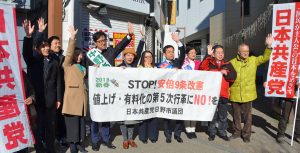 新春宣伝を行う（右から）笠井、小池、清水、大高、岡田、ちかざわ、中野、 > 吉良、山添の各氏＝１日、東京都日野市