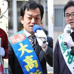 左から）清水とし子候補、ちかざわ美樹候補、大高哲史候補、中野あきと候補、岡田じゅん子候補