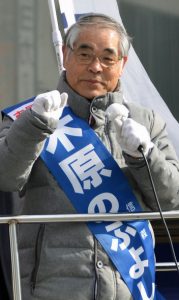 訴える木原のぶよし市長候補