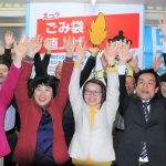 18日深夜、全員当選確定を受けてバンザイをする（左から）清水とし子、ちかざわ美樹、岡田じゅん子、大高哲史、中野あきとの各氏（日野市委員会事務所撮影）