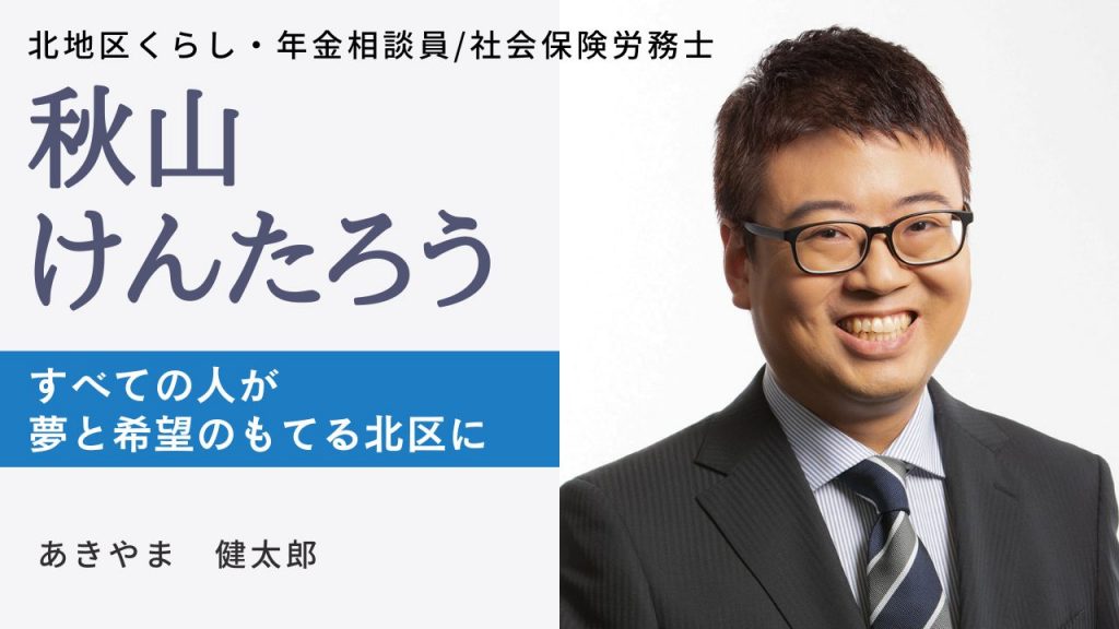 Amazon.co.jp: 織田信長男神 (SPコミックス) : ケン月影, 久保田