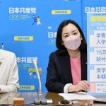 高等教育無償化へ提言　学費・奨学金返済半額ただちに