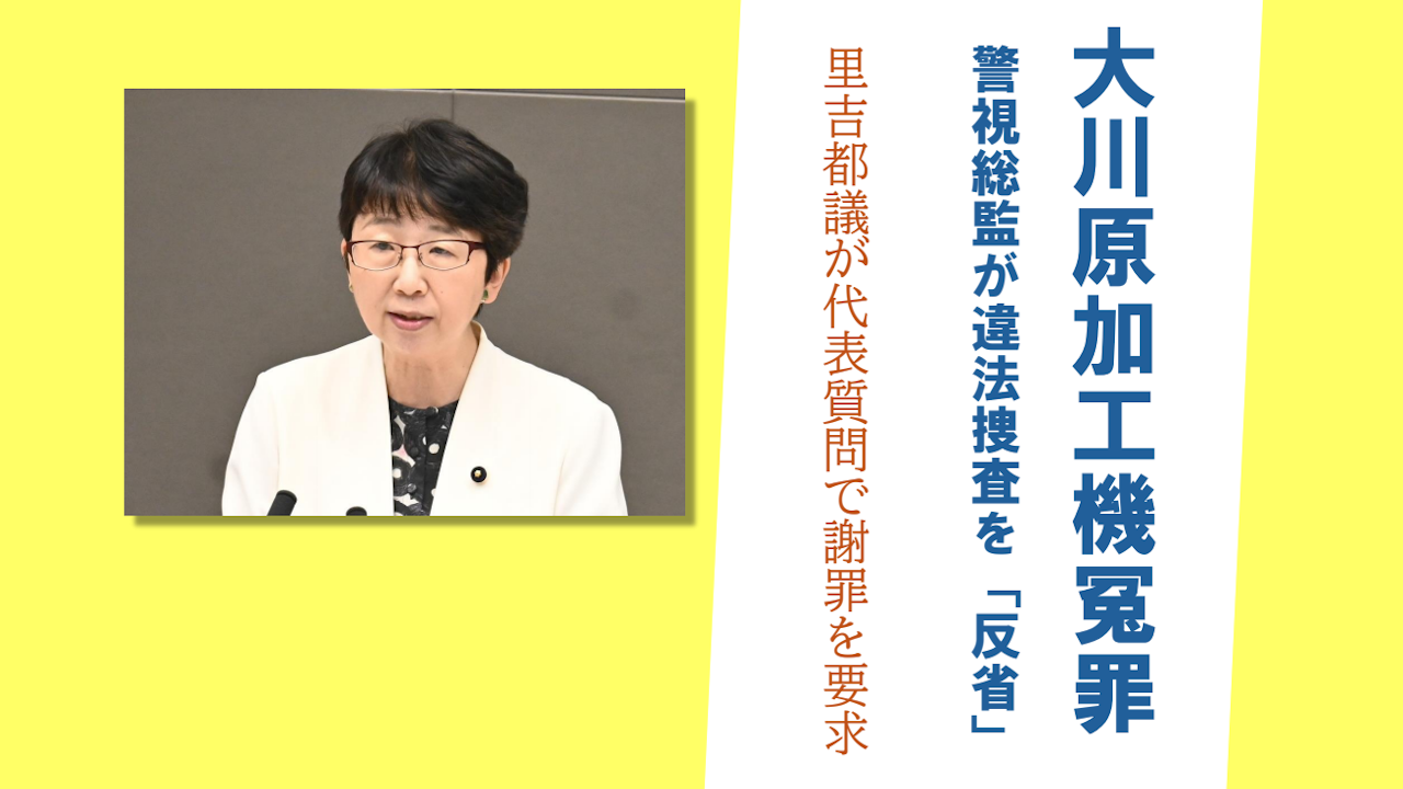 非売品　新品未使用　入手困難　東京地検　法務総合研究所著　刑事訴訟法I (捜査) 非売品 新品未使用 入手困難 東京地検 法務総合研究所著 刑事訴訟法