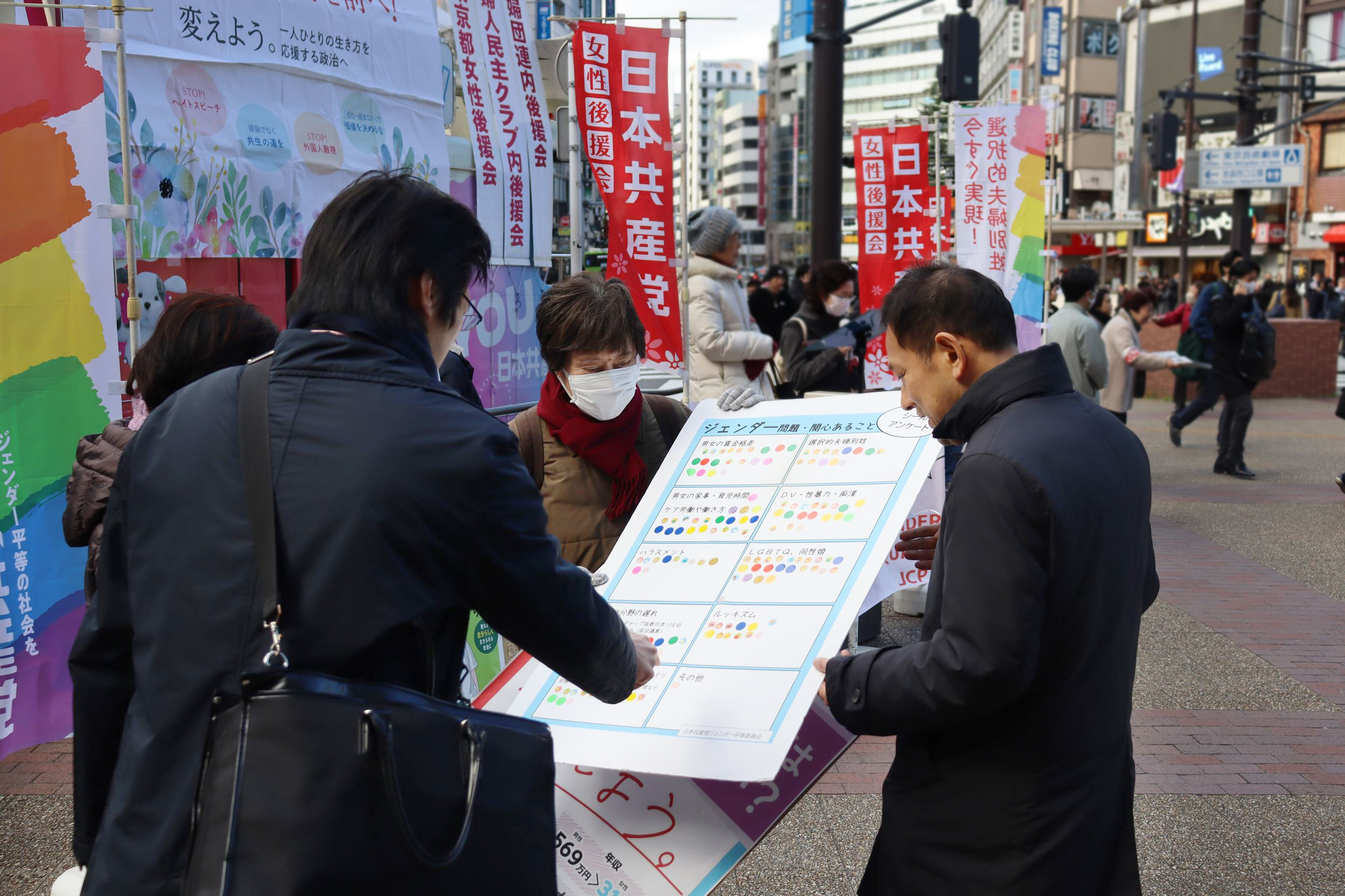 平和とジェンダー平等実現へ 共産党を伸ばそう | 日本共産党東京都委員会